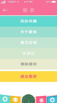 悉昌印度代购平台app有哪些软件？老司机亲测告诉你最靠谱的几款