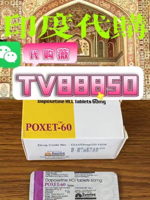 悉昌印度必利劲哪里可以买？老司机带你避开代购坑，手把手教你安全入手