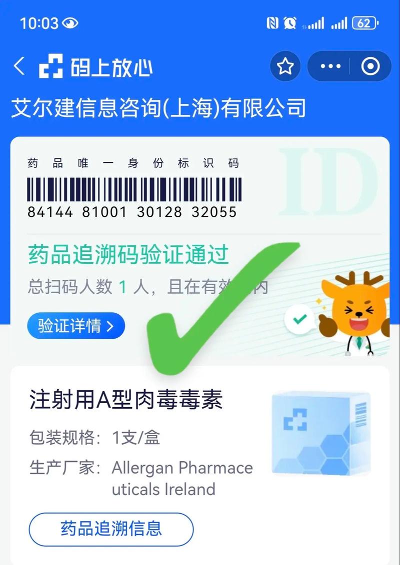 悉昌印度药品代购网站大全：小白必看的避坑指南与正品鉴别技巧