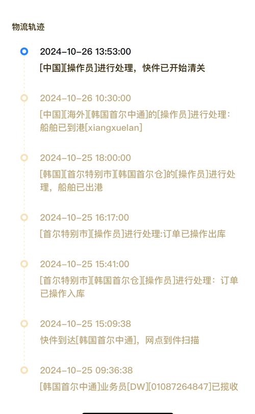 悉昌避坑指南：印度代购希爱力是正品吗安全吗？老编辑揭秘底牌