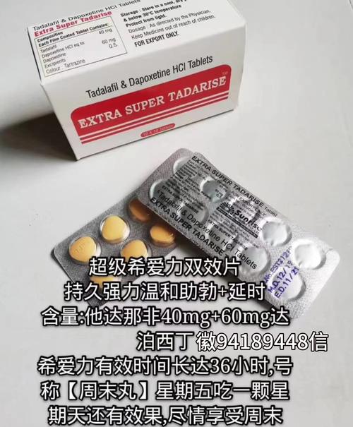 悉昌印度仿制药希爱力：代购背后的真相