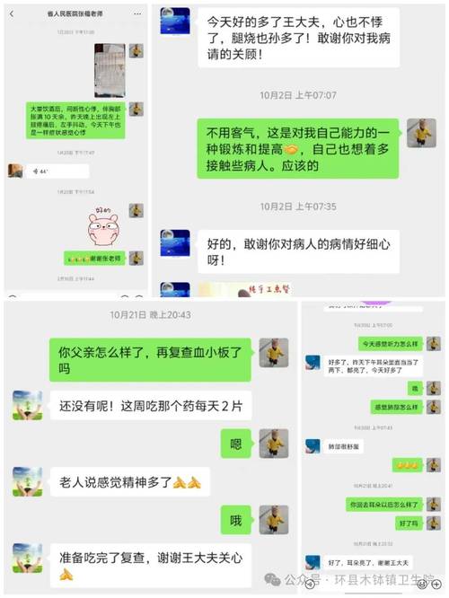 悉昌印度药代购希爱力多少钱？真实价格与风险全解析